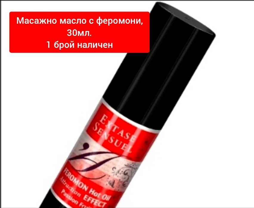 Феромонен парфюм за жени 4 модела