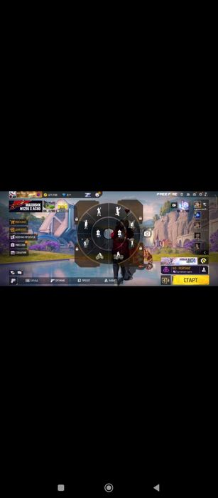 Продаю Фри фаер акк