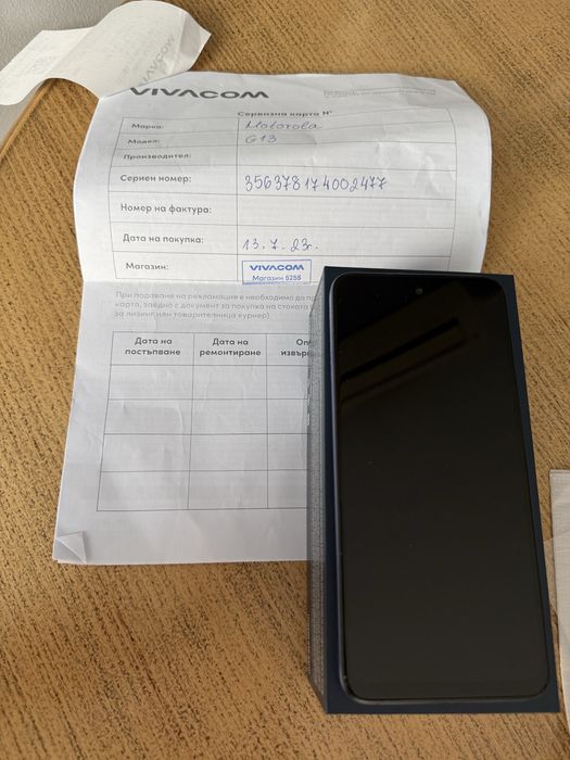 Motorola G13 Vivacom