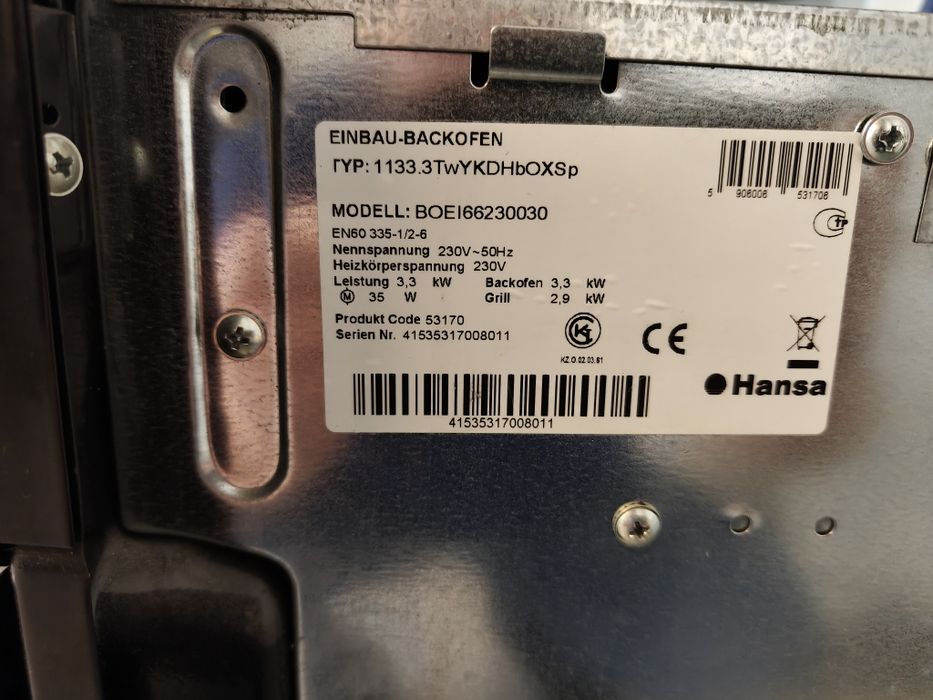 Cuptor incorporabil HANSA