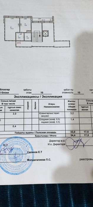 Меняю 1 комнатную улучшенную квартиру