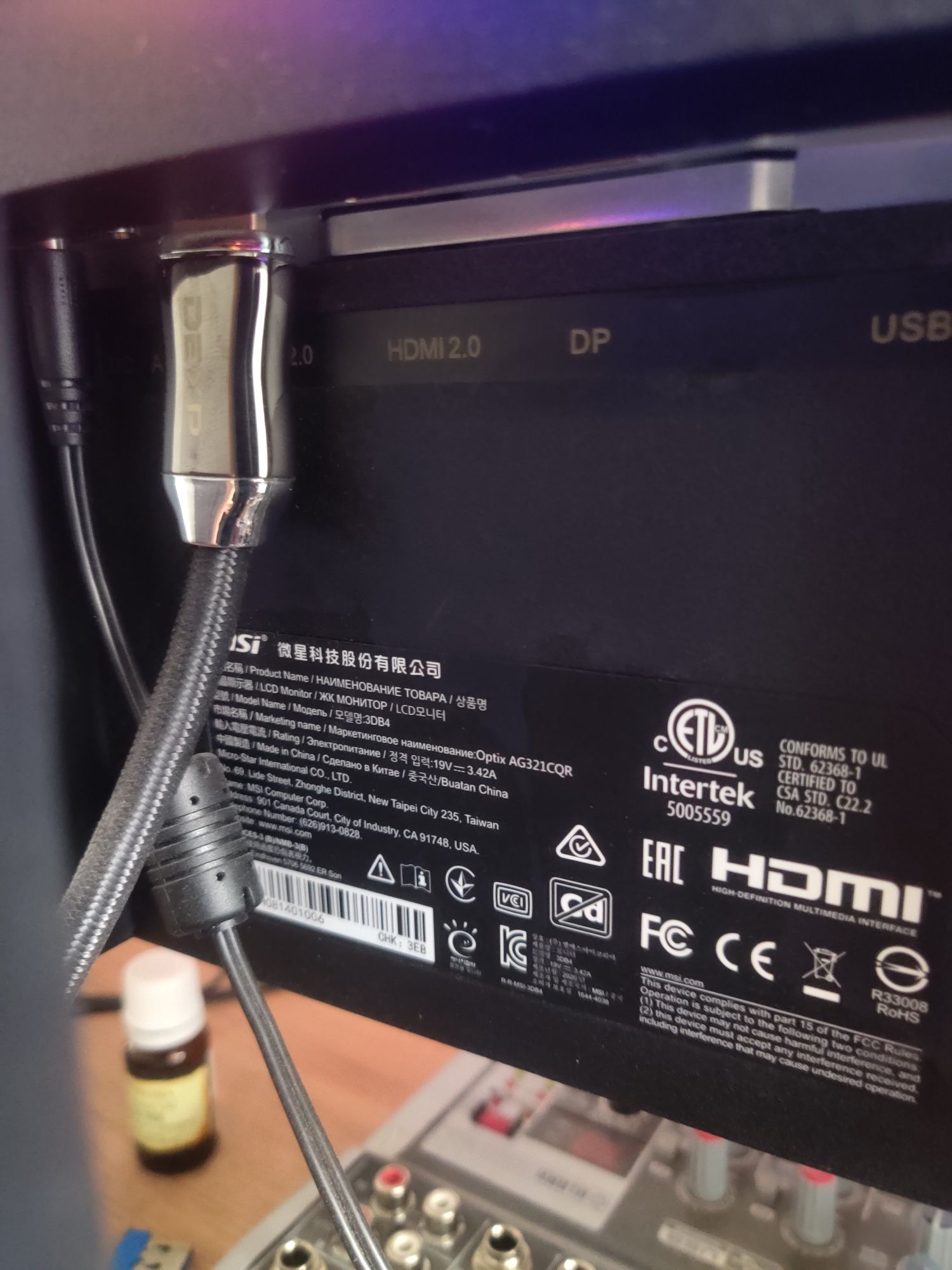 Монитор MSI Optix AG321CQR
