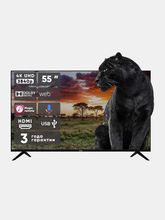 Телевизор QLT 55" 9000, 4K SmartTV WebOS TV 55 ANDROID SMART WEBOS