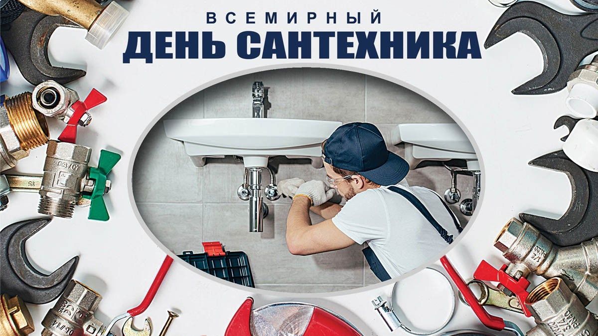 Santexnik. Kanalizatsiya. 24/7. Farruh
