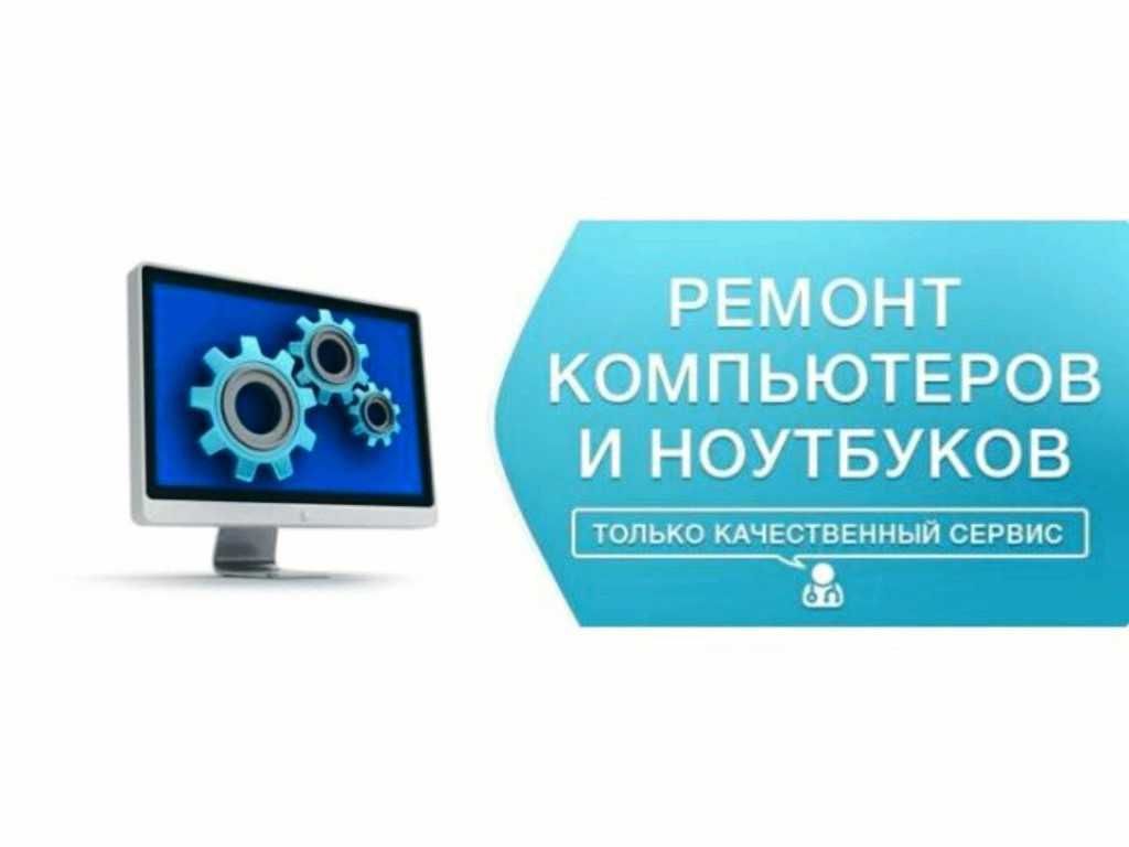 Замена экранов на моноблок все размеры  Крувед тоже имеется