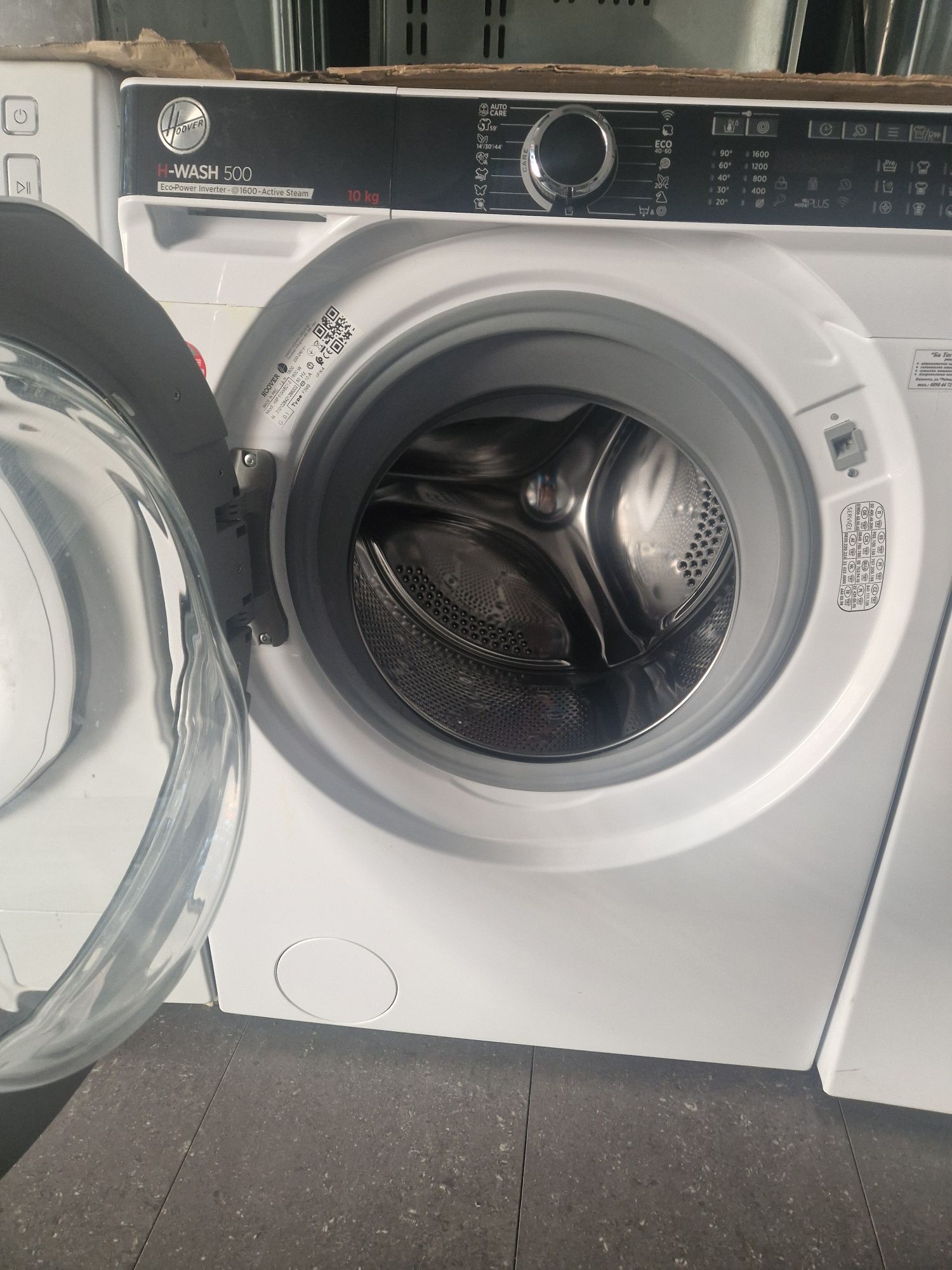 Пералня Hoover 10 кг А+++ 1600 оборота