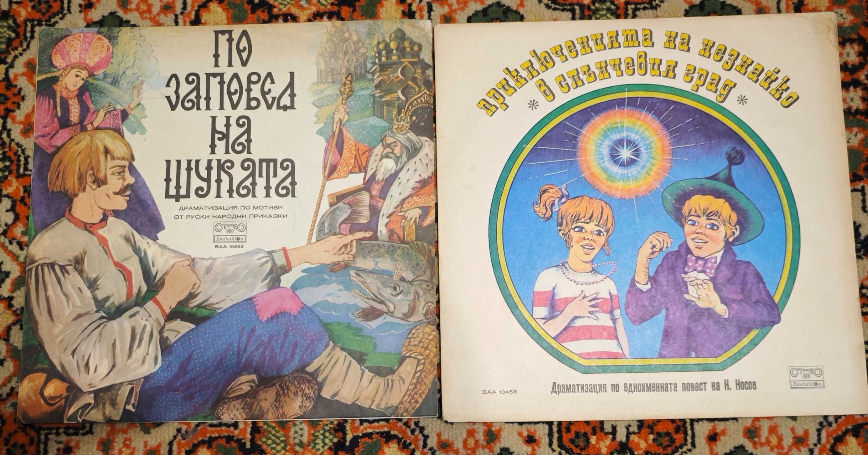 23 грамофонни плочи