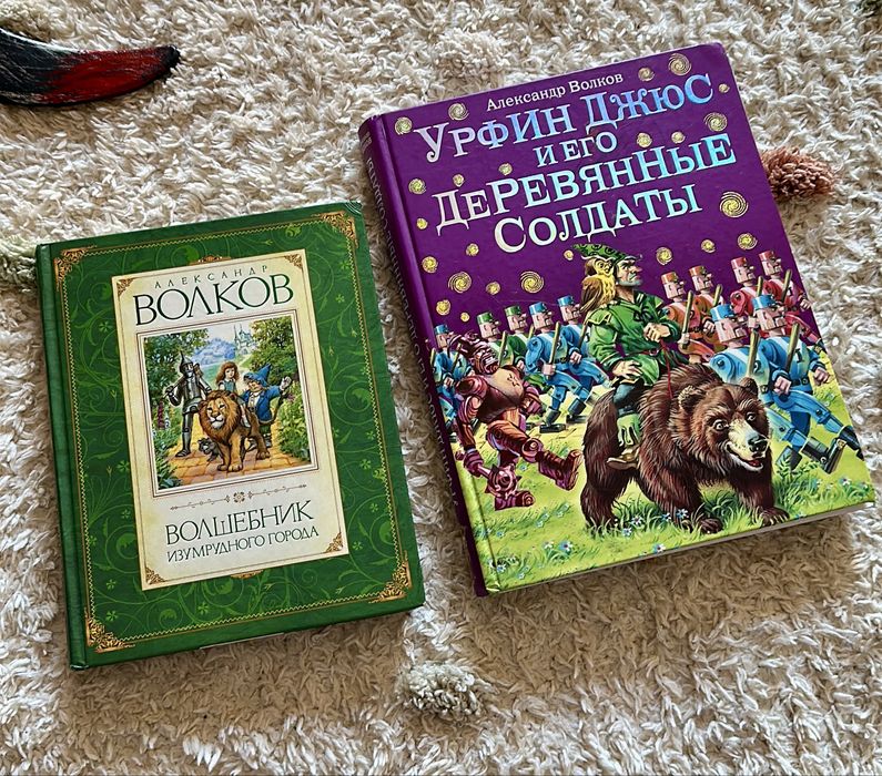 Детские книги - Гарри Поттер, Волшебник изумрудного города, Гулливер