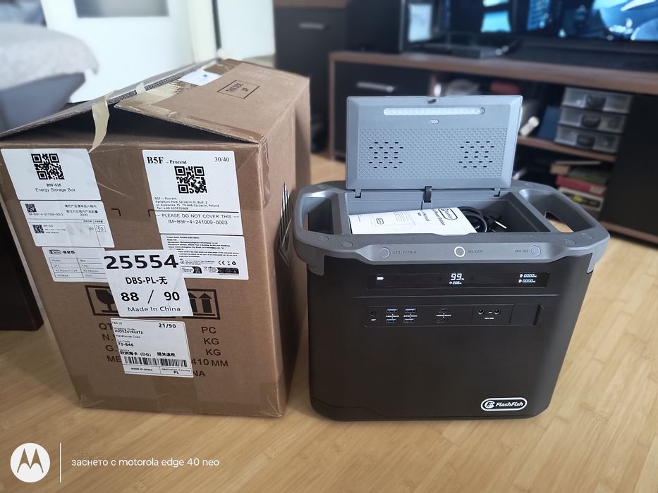 Преносима батерия 2000w