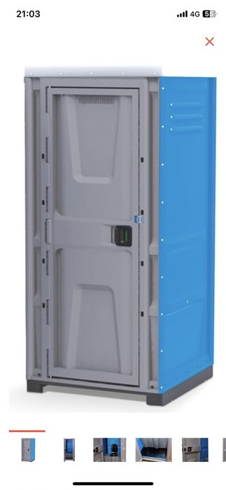 Биотуалет экотуалет аренда