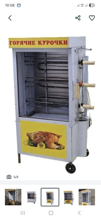 Печка для гриль газовые в хорошем состоянии