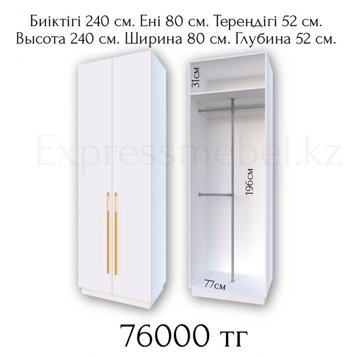 Мебель для офиса