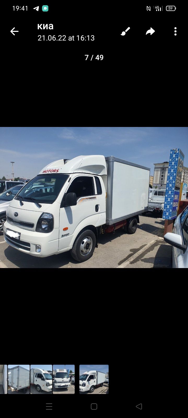 Kia bongo 1200kg