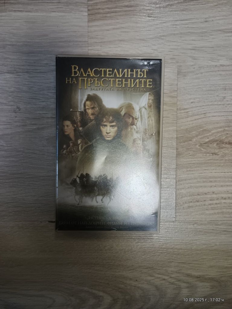 Видео касети от доброто минало