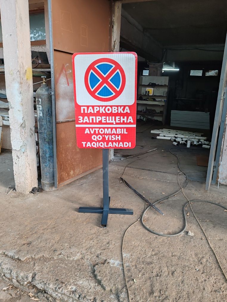 Znak Yo'l belgi qilimamiz