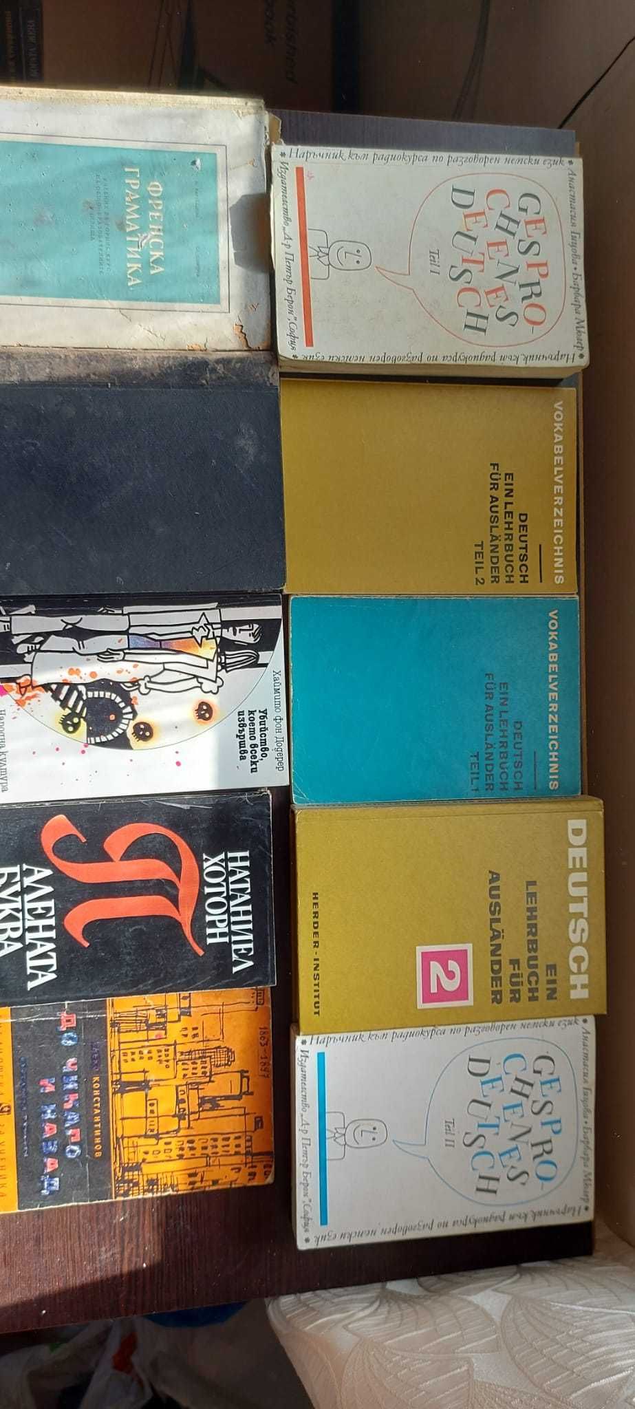 2 лева за книга, 120 лева за 120 книги