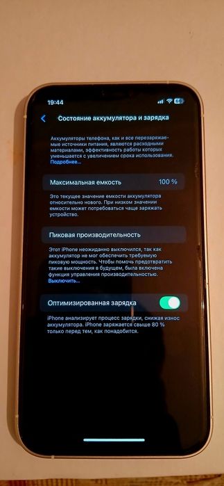 Iphone 16 xr корпусе
