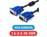 VGA кабель 1,5м/3м/5м/10м/15м.