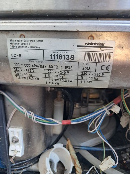 Посудамойка на запчасти