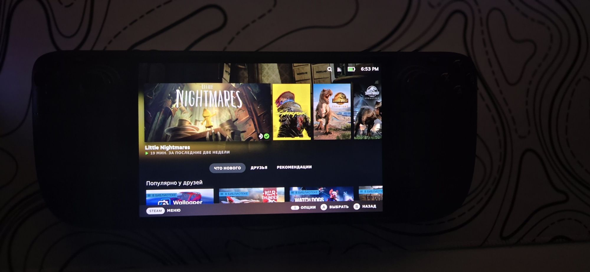 Steam deck 512 gb (OLED)