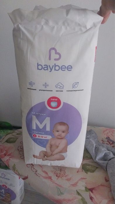 Подгузники-трусики Baybee M 8–12 кг, 52 шт новые!