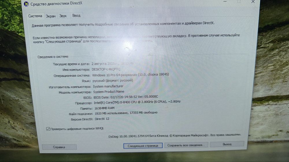 Компьютер комплект core i5 ссд 500