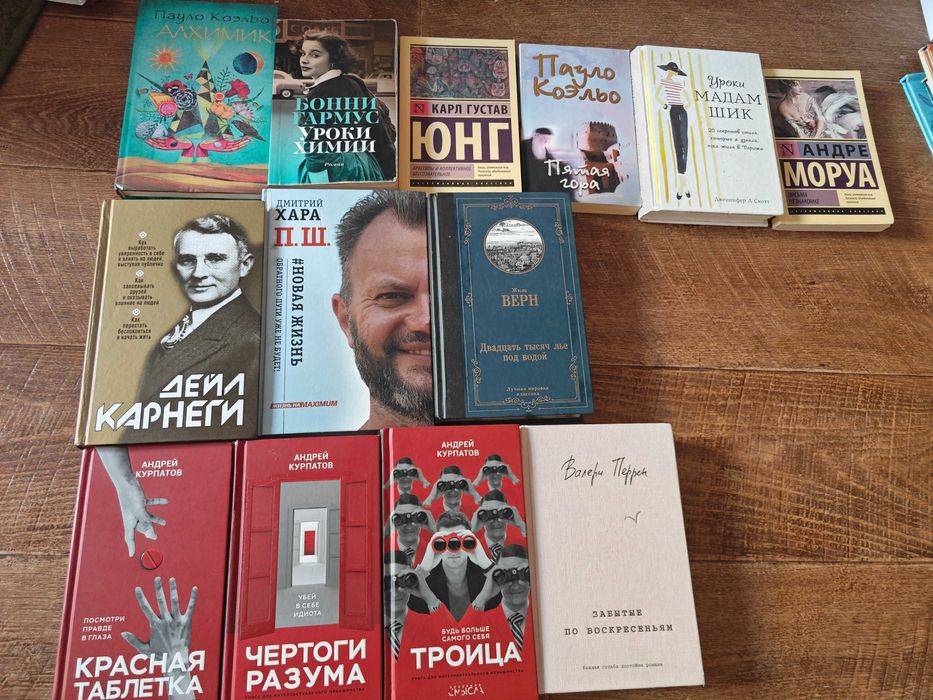 Продам книги  художественные и по психологии