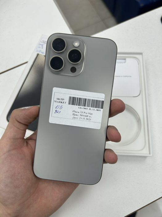 15pro max 1tb/Б.Момышулы 23 есть kaspi 0-0-24