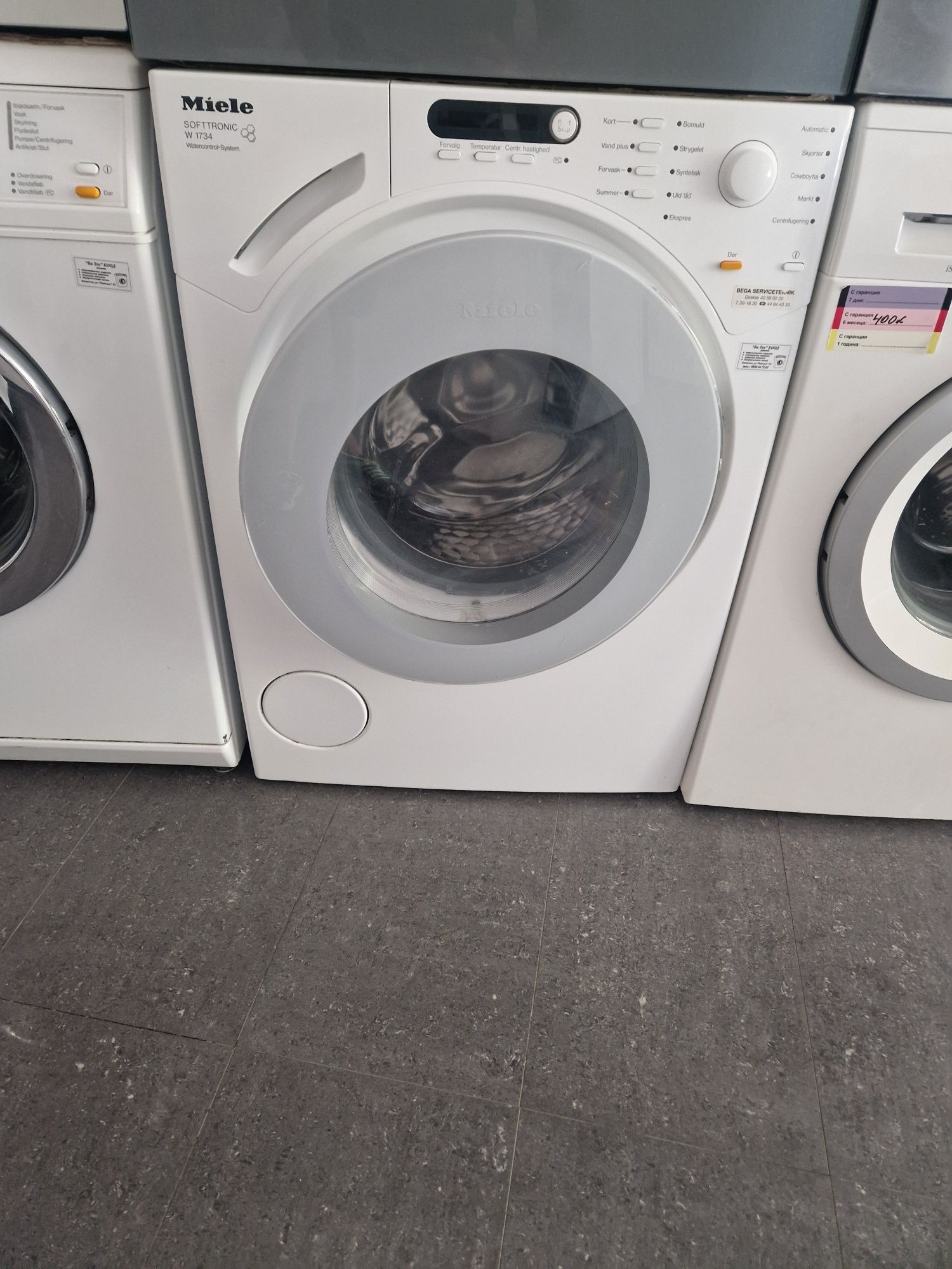 Пералня Miele W 1734 A+++ 7 кг
