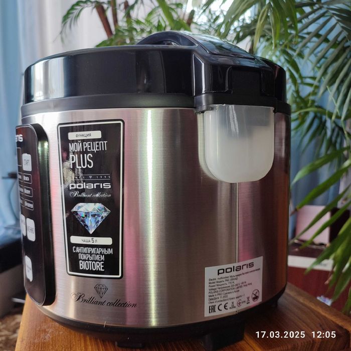 Продам мультиварку Polaris PMC 0593AD