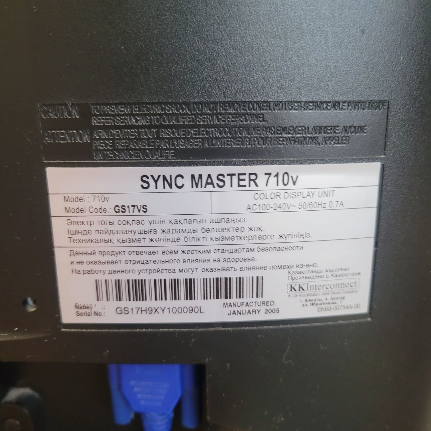 Монитор Samsung Syncmaster 710v