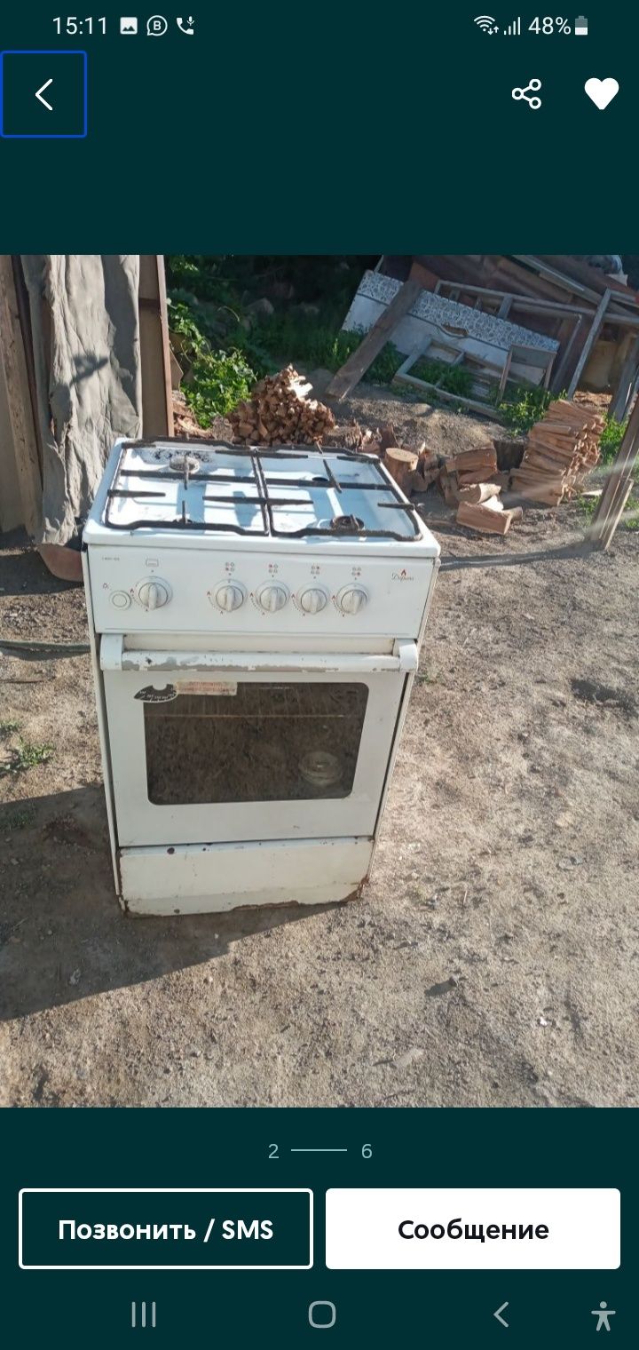 Продам ГАЗ плиту только нет конфорок три штуки так всё работает