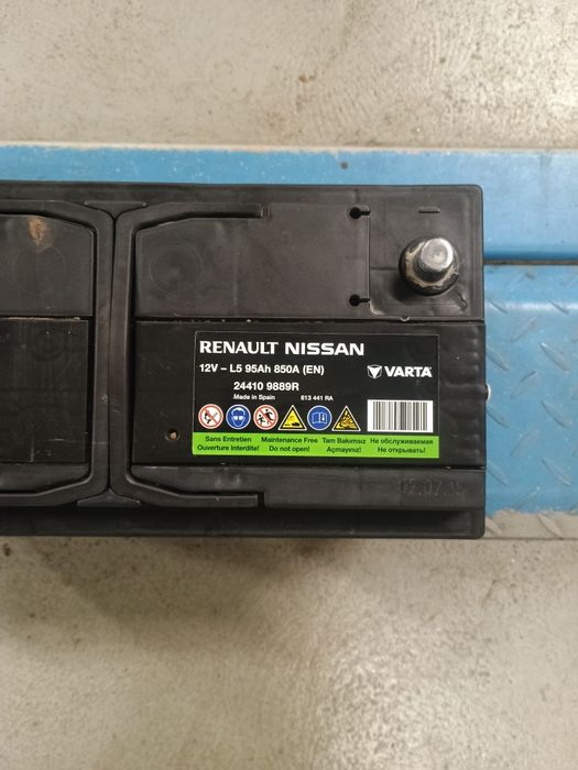 Baterie/Acumulator Auto