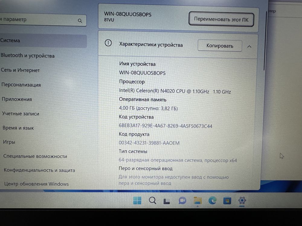 Ноутбук Lenovo 2022 в новом состонии / SSD / FullHD / kaspi 0-0-12