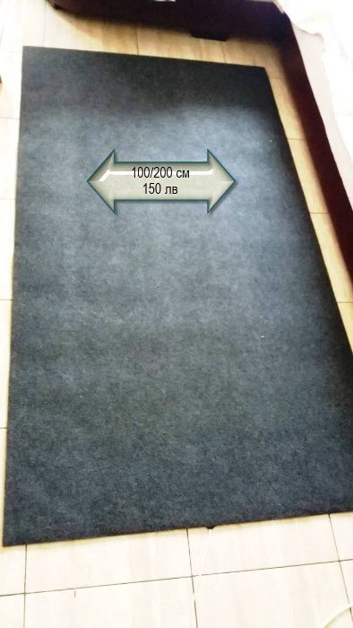 Инфрачервен отоплителен килим