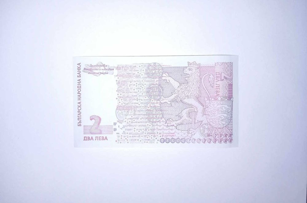 България 2 лева 1999 UNC