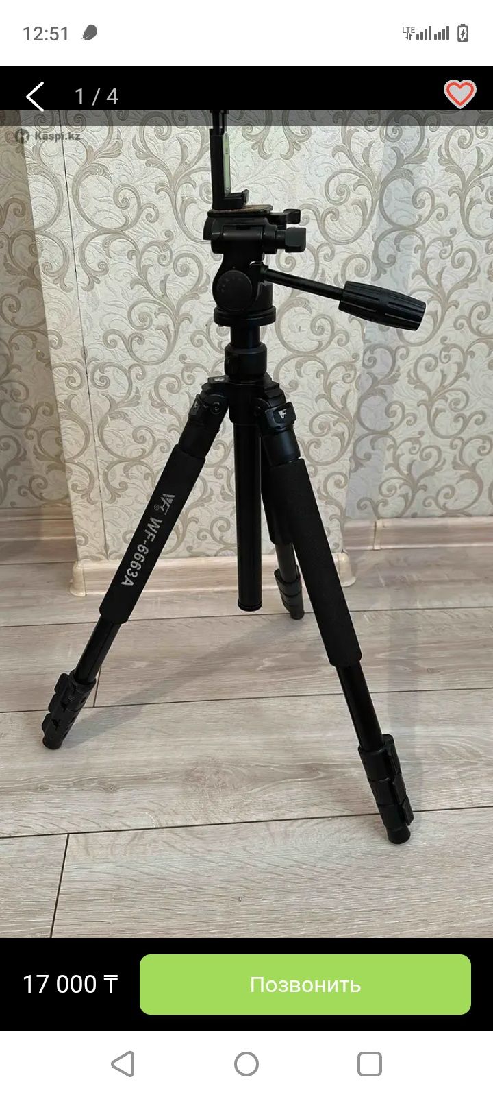 WF-6663A маркалы штатив