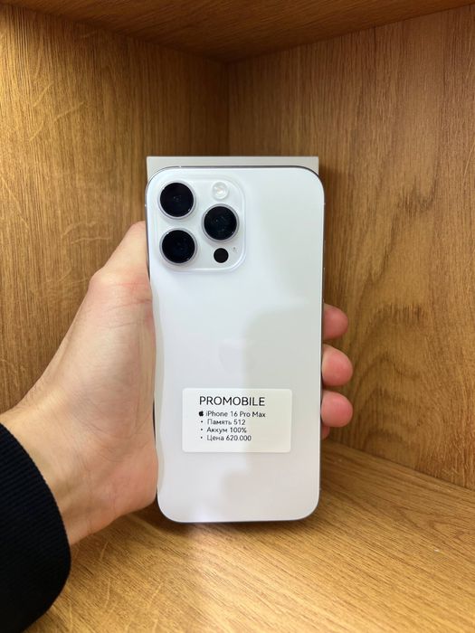 Iphone 16 pro max айфон 16 промакс