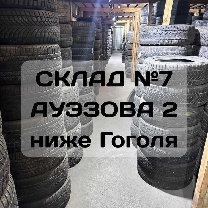 Шины ЯПОНИЯ/ЕВРОПА 195/65 R15