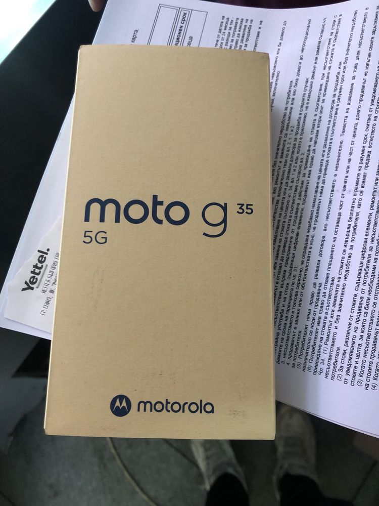 Motorola G 35 5G