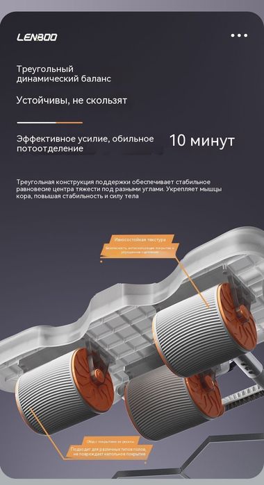 Пресс ролик с таймером