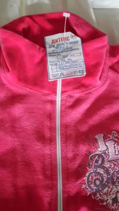 Спортно екипче