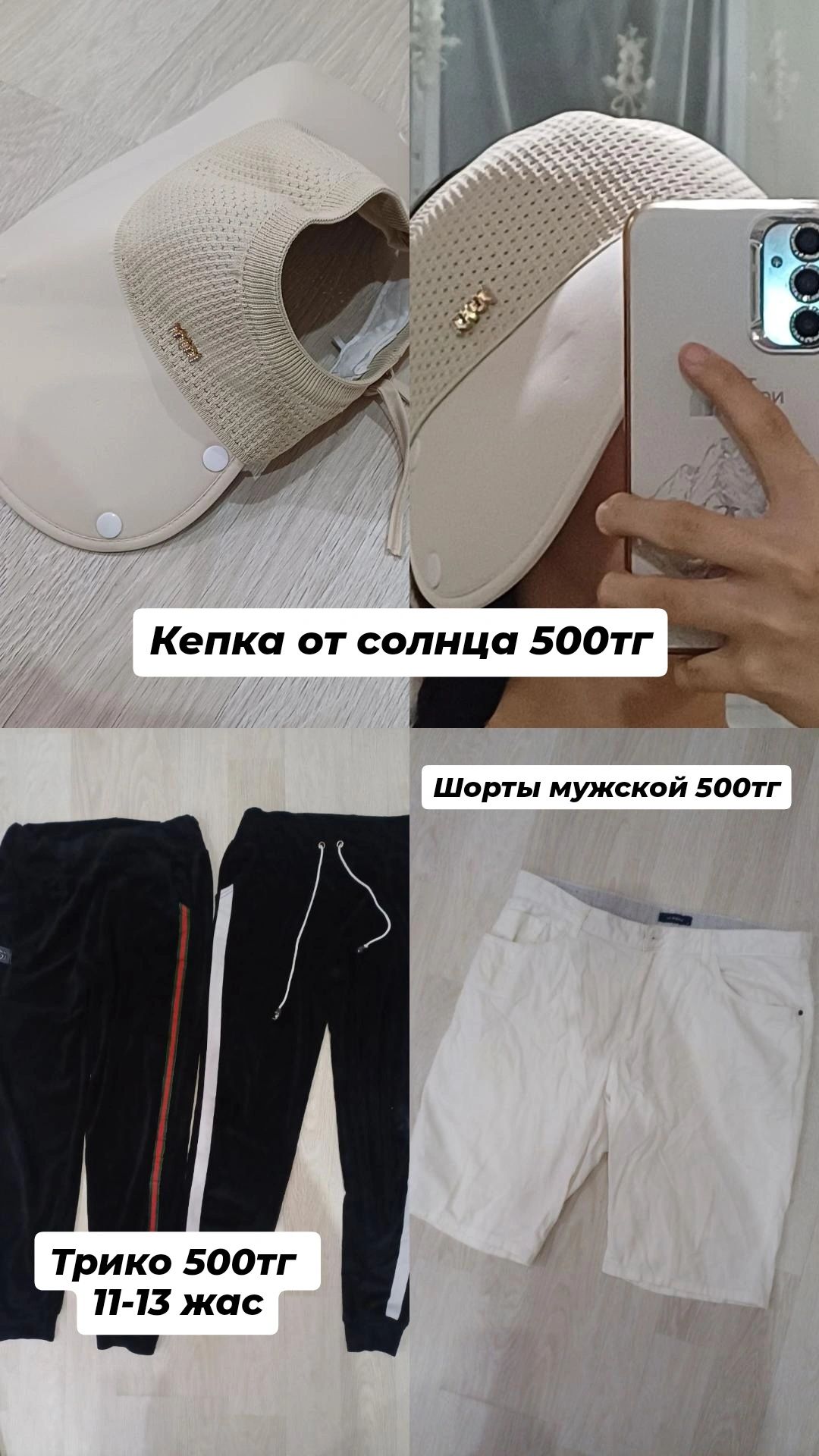 разгрузка гардероб есть торг