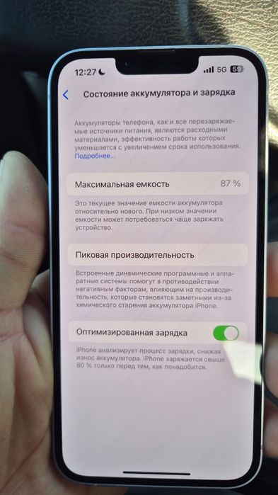 Продам айфон 14 256