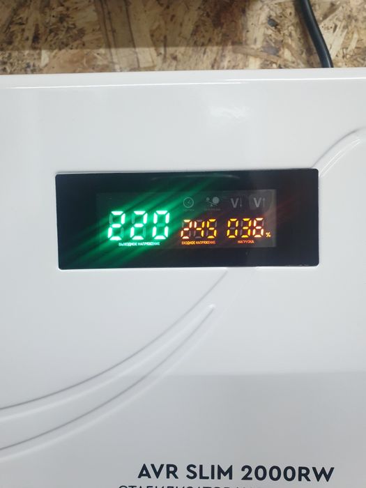 Стабилизатор напряжения SMART WATT AVR SLIM =500RW=1000RW=2000RW=