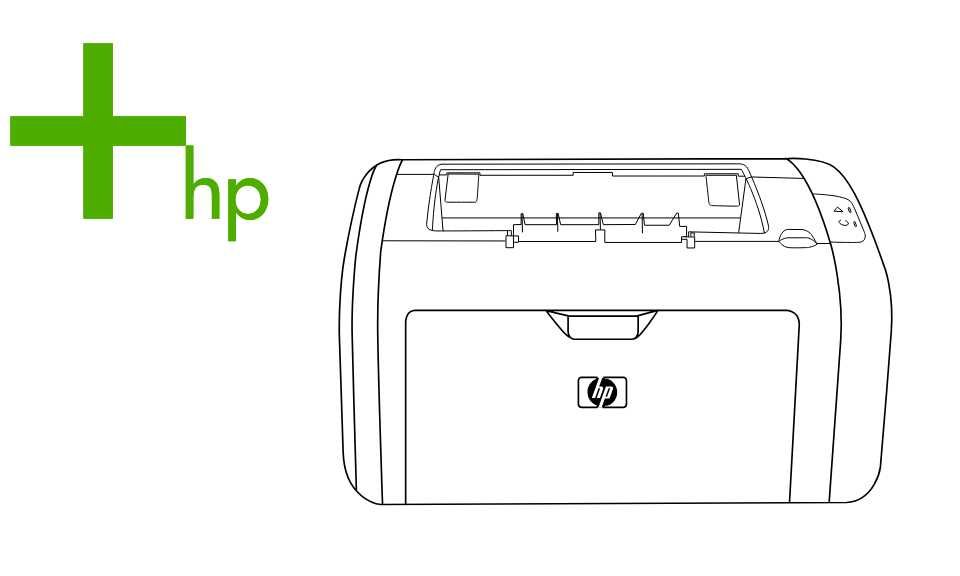 Резервна ролка за хартия за Canon и HP. HP Laserjet 1010 и други