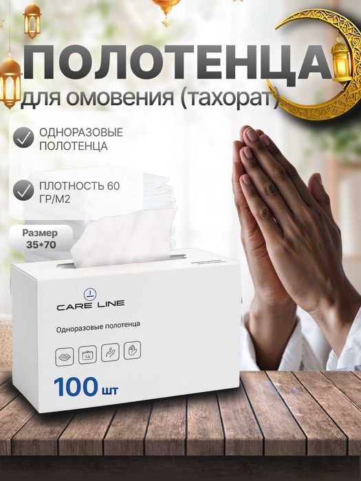 Careline/Dillerlarga taklif qilamiz/диллерларга таклиф қилаиз