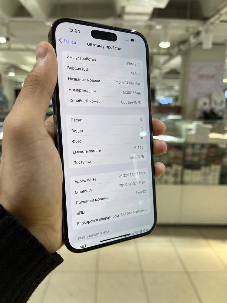 Iphone 14 pro max