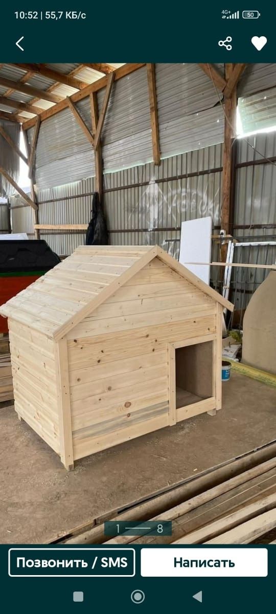 Будка и вольер собак утепленый домик для маленьких собак на зиму тепло
