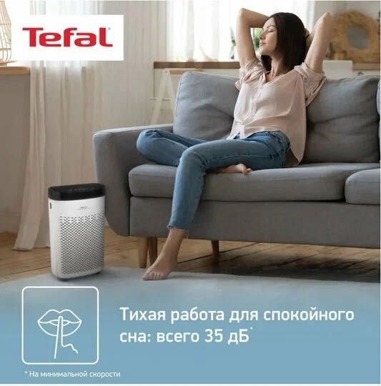 Очиститель воздуха Tefal Pure Air Essential